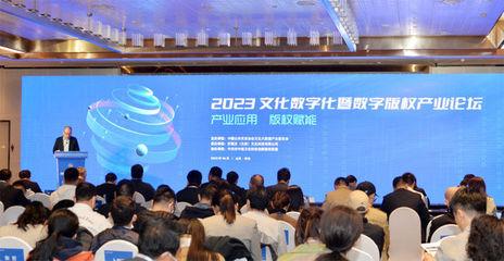 青島(dao)啟(qi)航 以(yi)數字創意(yi)為(wei)帆，駛(shi)向(xiang)文(wen)化(hua)新(xin)藍海