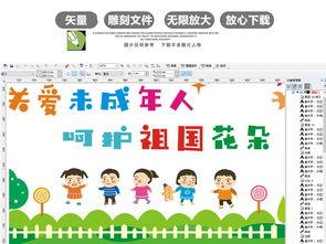 創意(yi)立體文(wen)化(hua)墻點亮(liang)社(she)區 聚焦未(wei)成(cheng)年人(ren)，構建(jian)數字文(wen)化(hua)新(xin)空(kong)間(jian)